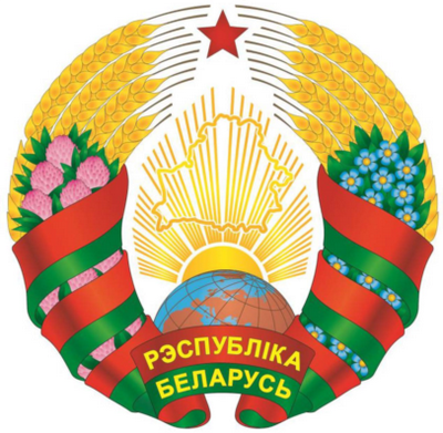 http://president.gov.by/by/simvolika_by/
